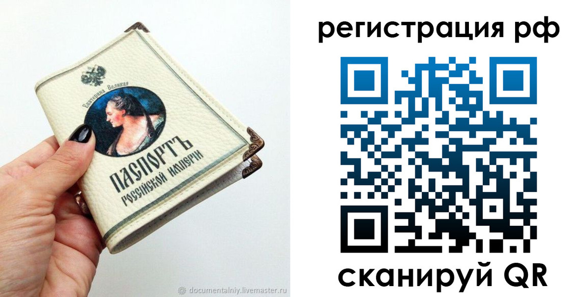 регистрация для дет. сада в Йошкар-Оле