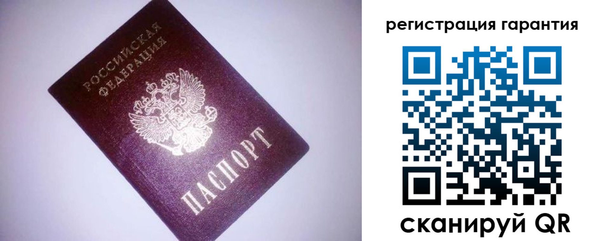 прописка в Йошкар-Оле