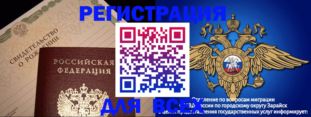 временная регистрация собственник в Йошкар-Оле